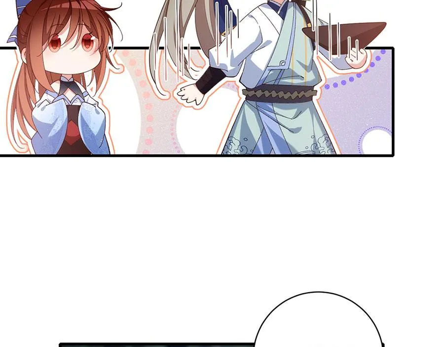 第446话 叫声姐听听 第52页