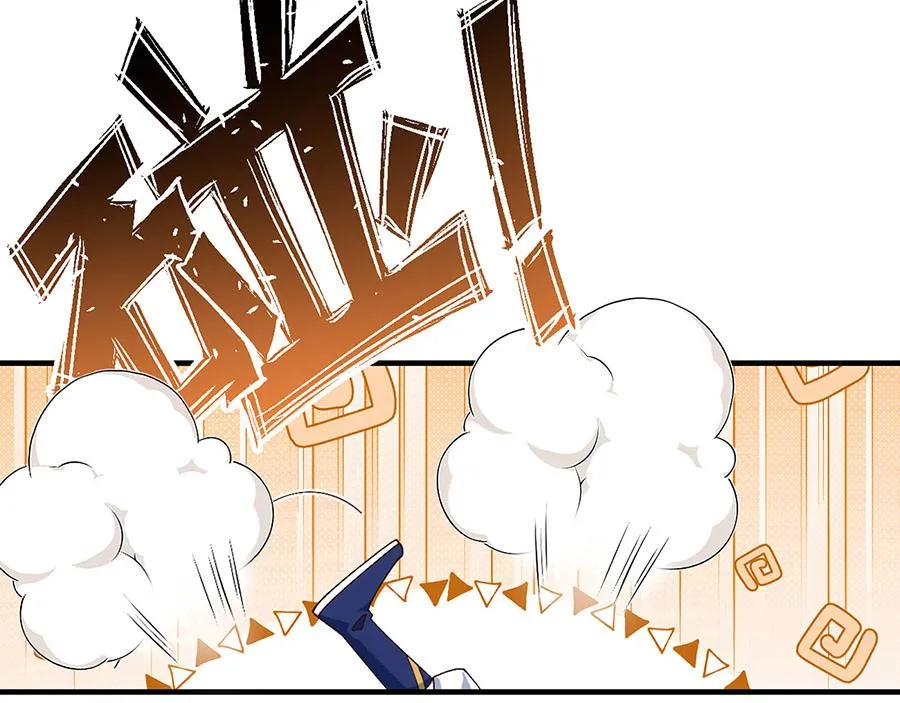 第446话 叫声姐听听 第56页