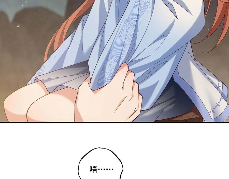 第446话 叫声姐听听 第68页
