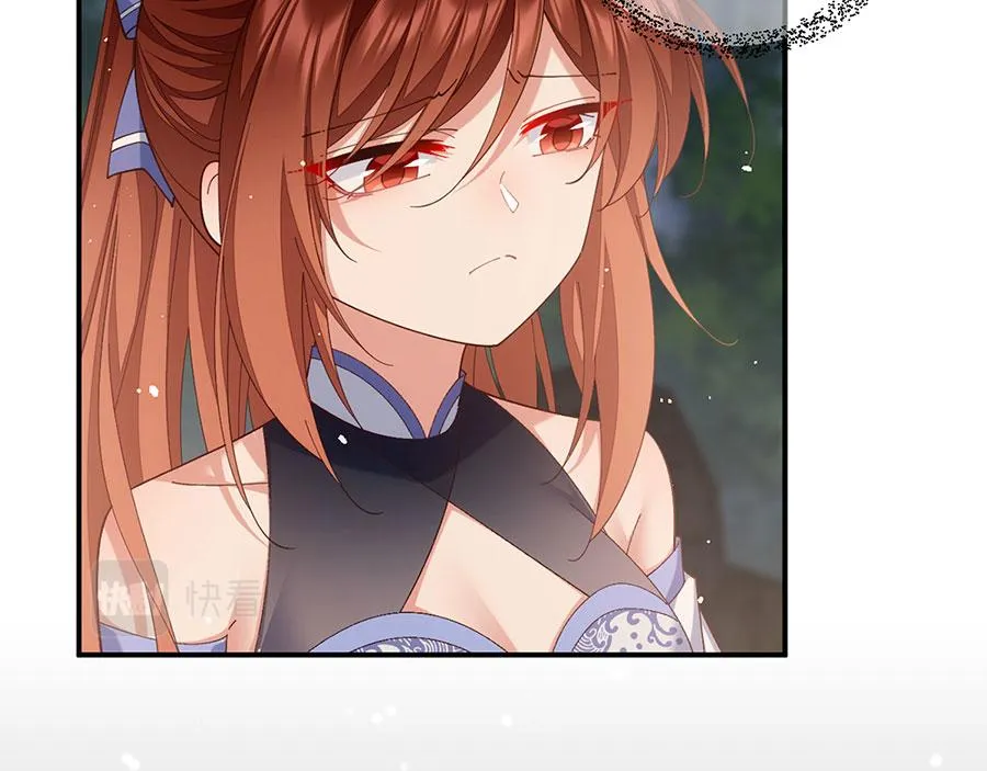 第446话 叫声姐听听 第83页