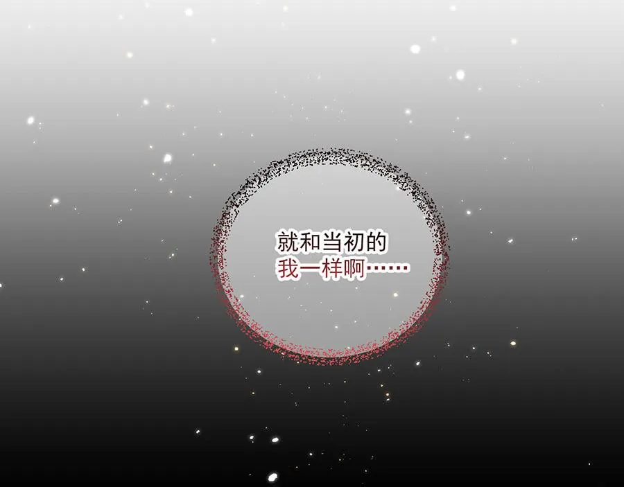 第446话 叫声姐听听 第84页
