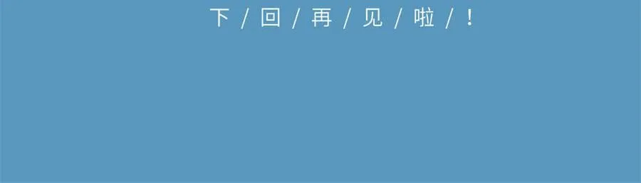 第446话 叫声姐听听 第88页