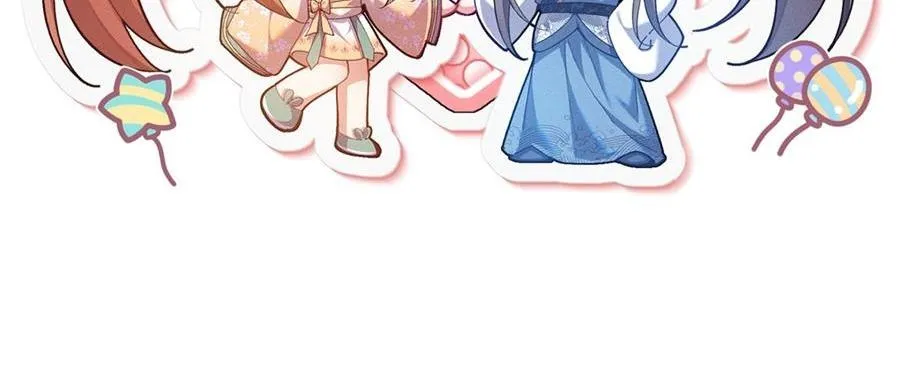 第446话 叫声姐听听 第90页