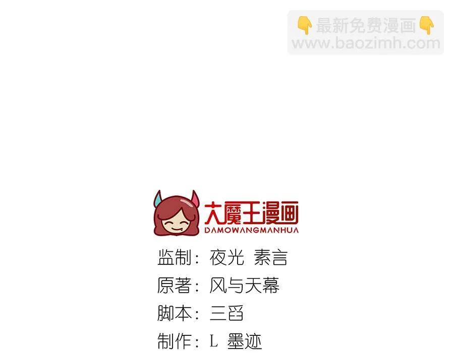 第443话 浑身是宝 第3页