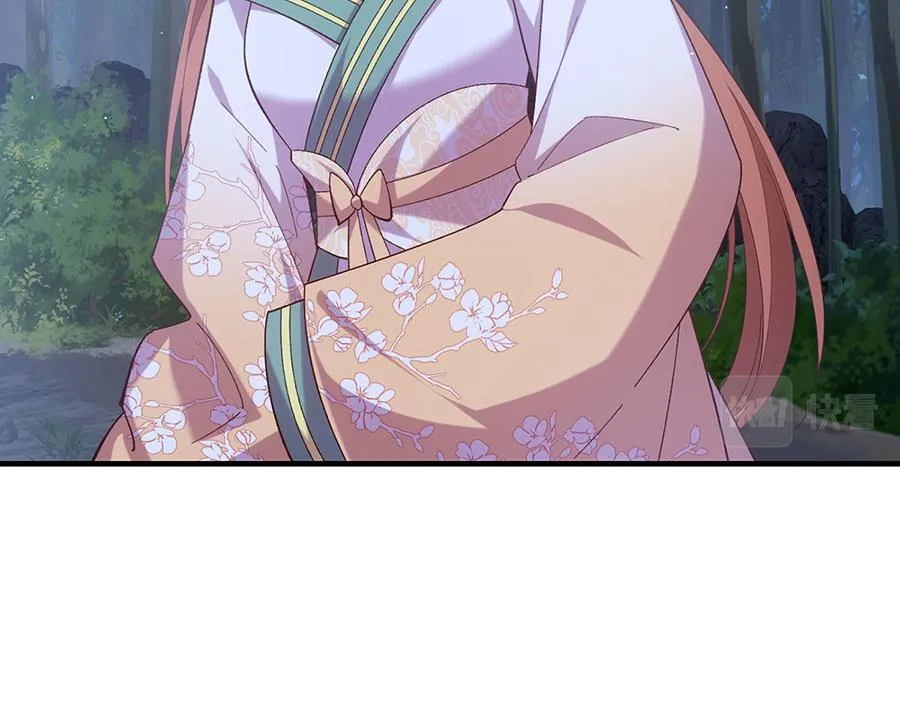 第443话 浑身是宝 第17页