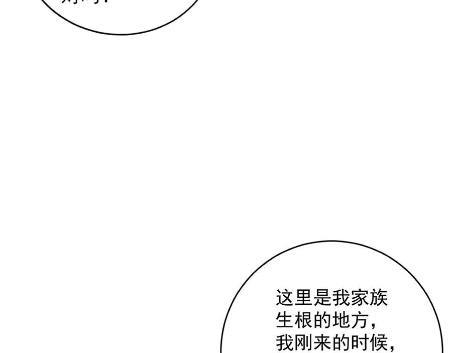 第443话 浑身是宝 第31页