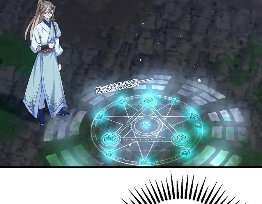 第443话 浑身是宝 第37页