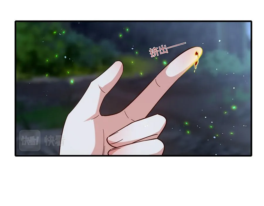 第443话 浑身是宝 第43页