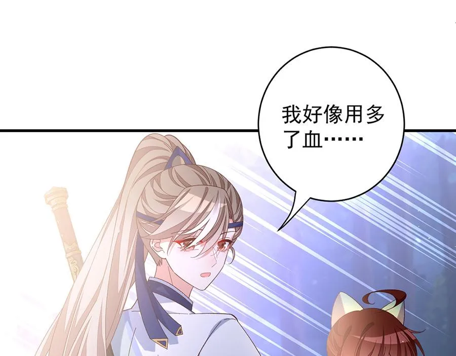 第443话 浑身是宝 第51页