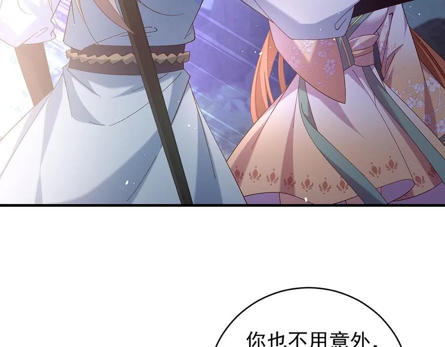 第443话 浑身是宝 第53页