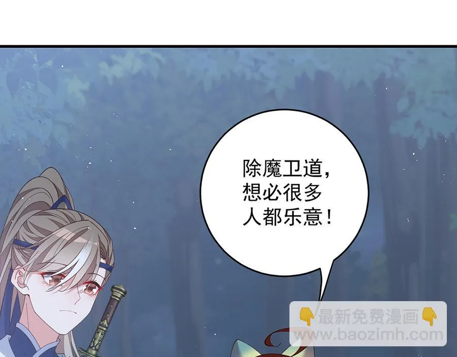 第443话 浑身是宝 第82页