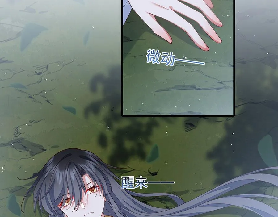 第443话 浑身是宝 第90页