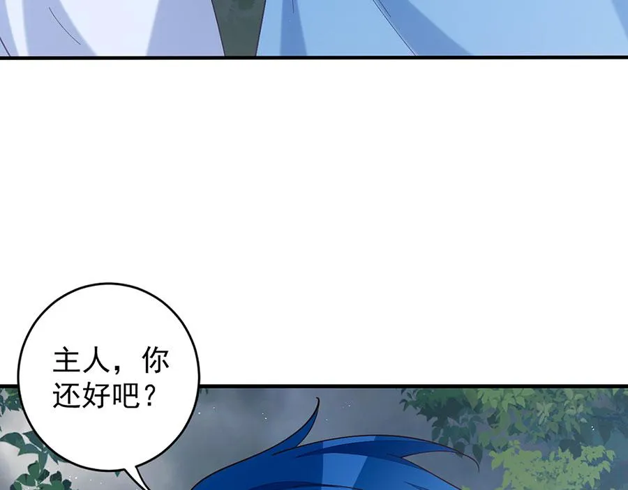 第443话 浑身是宝 第93页