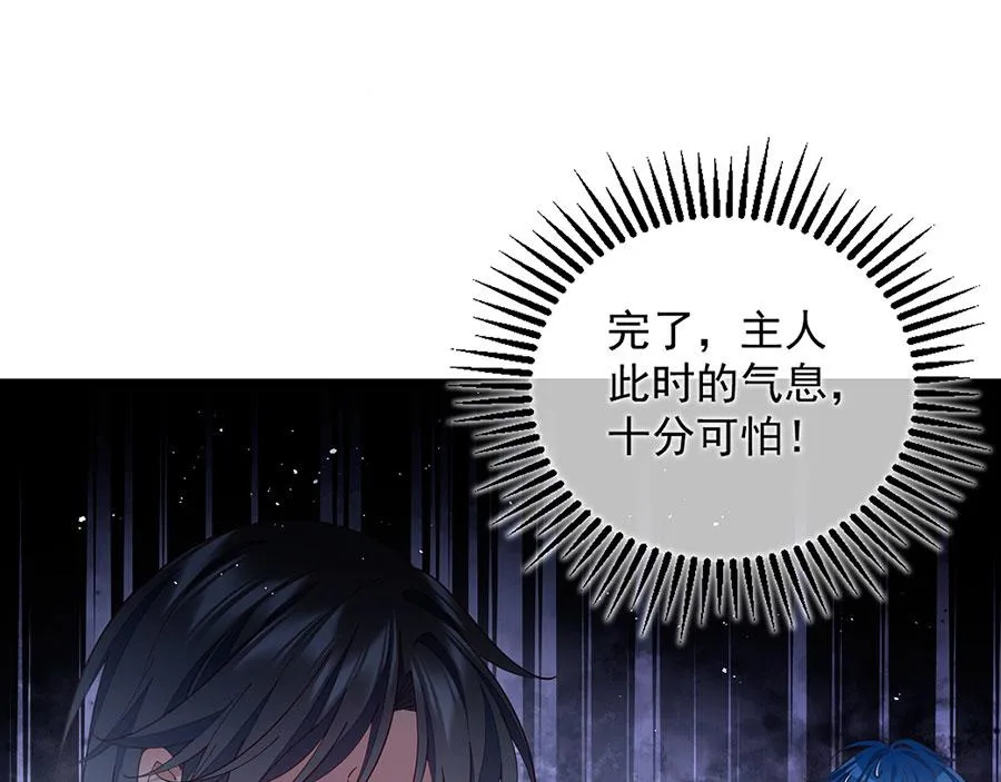 第443话 浑身是宝 第96页