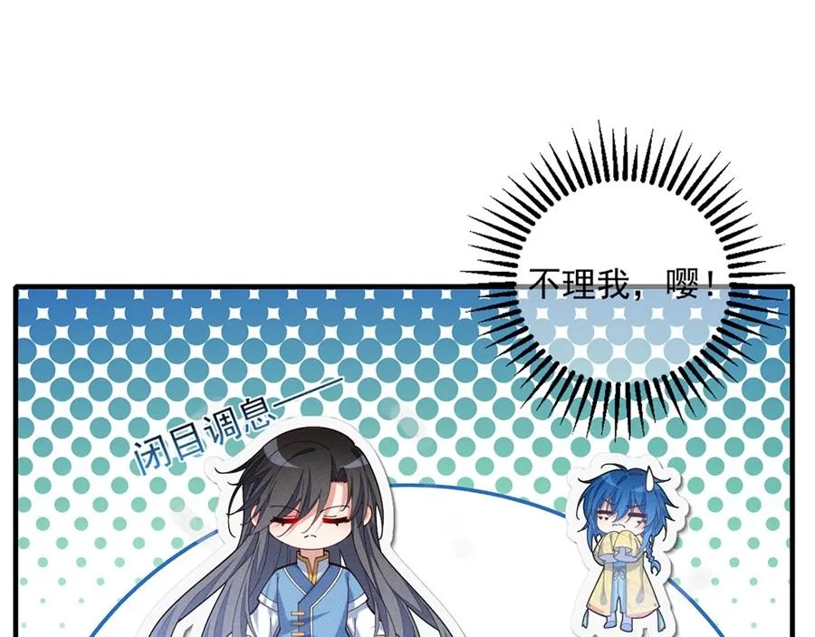 第443话 浑身是宝 第99页