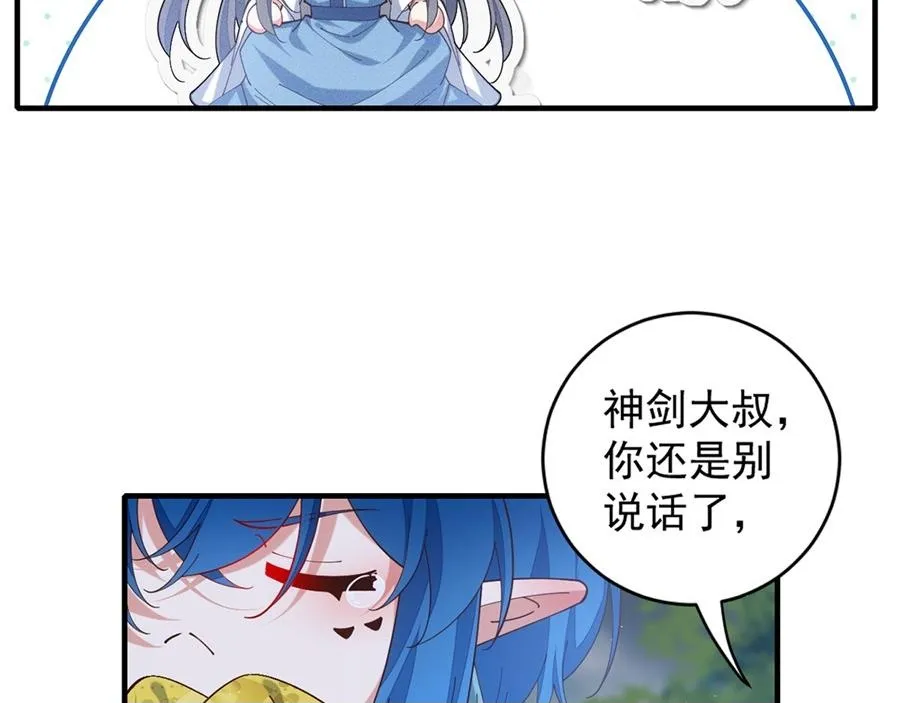第443话 浑身是宝 第100页