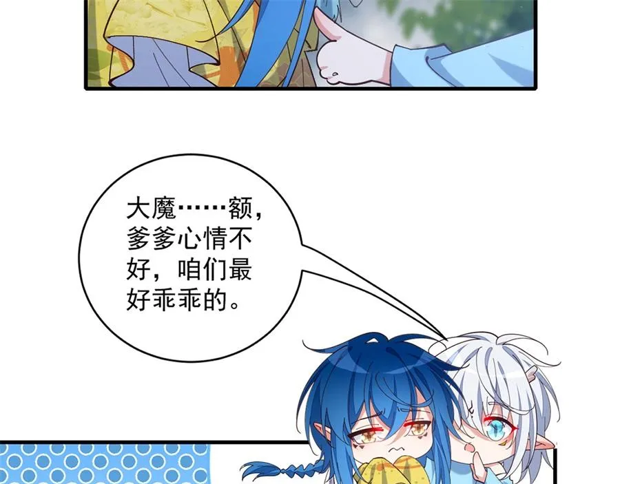 第443话 浑身是宝 第102页