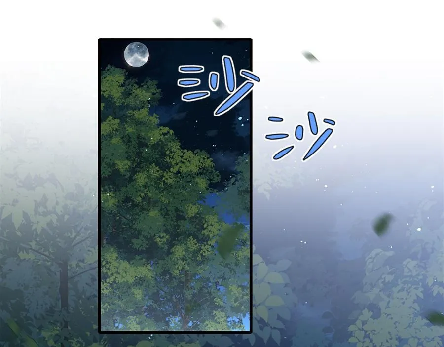 第442话 佛心难成 第5页