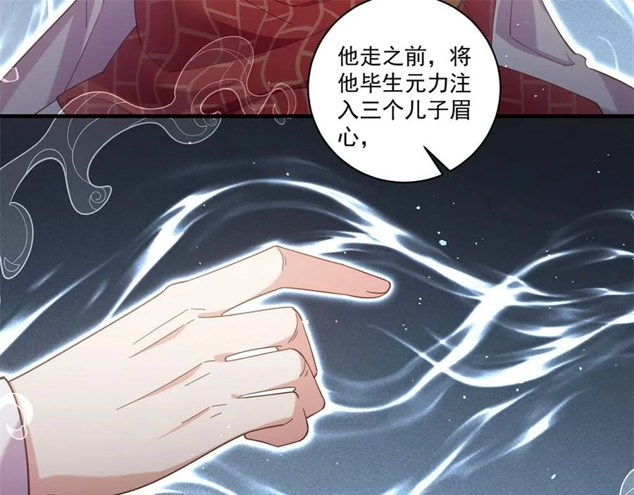 第442话 佛心难成 第18页