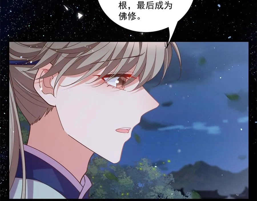 第442话 佛心难成 第22页