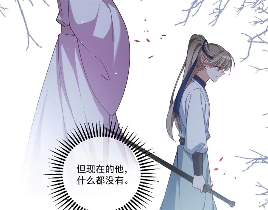 第442话 佛心难成 第51页