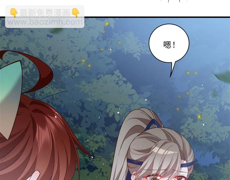 第442话 佛心难成 第57页