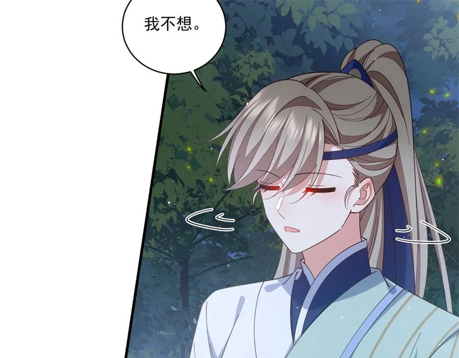 第442话 佛心难成 第73页