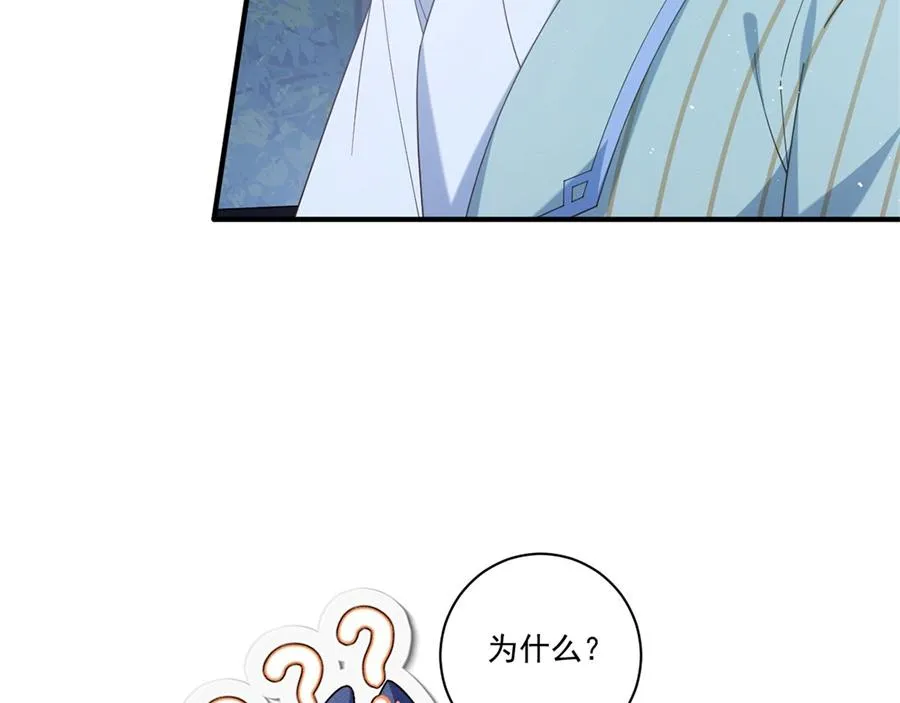 第442话 佛心难成 第74页