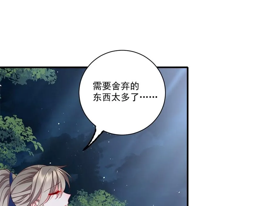 第442话 佛心难成 第79页