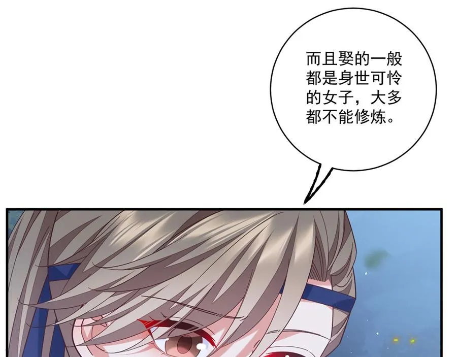 第442话 佛心难成 第91页