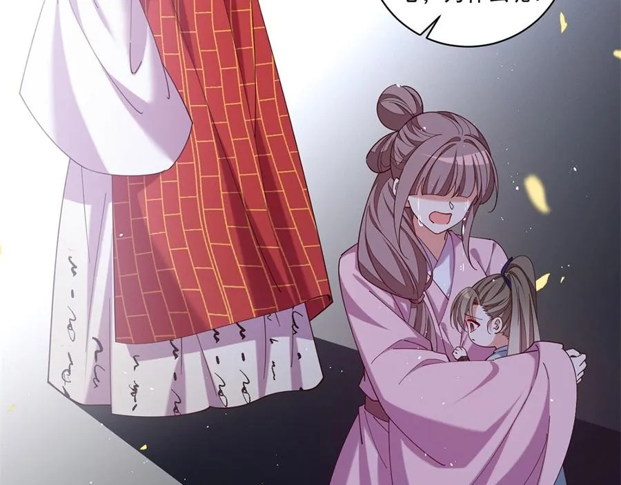 第442话 佛心难成 第102页