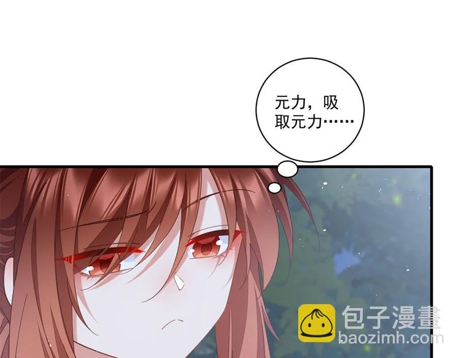 第442话 佛心难成 第116页