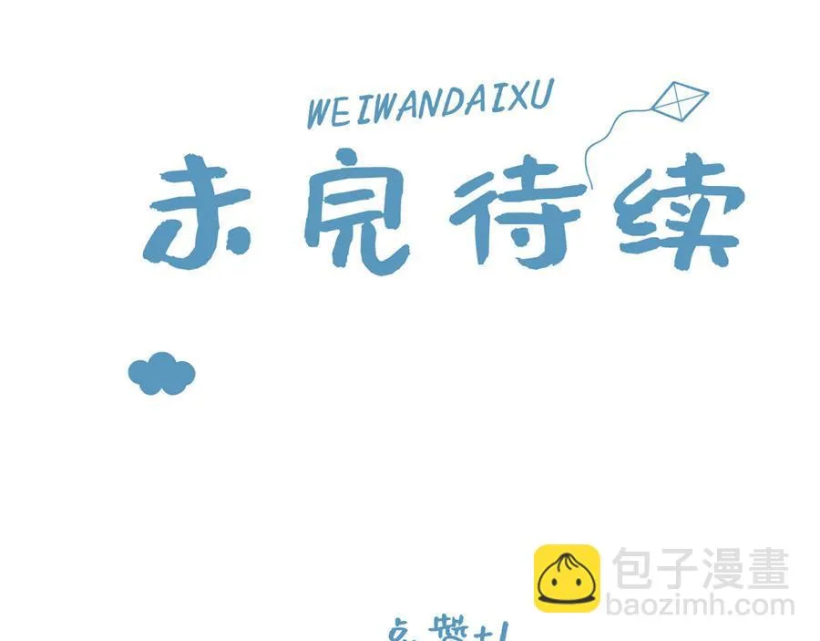 第442话 佛心难成 第123页
