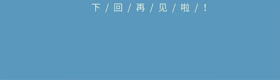 第442话 佛心难成 第125页