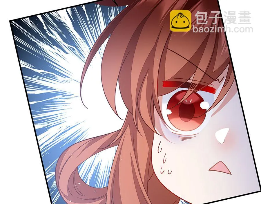第441话 被抓包的小白猫 第23页