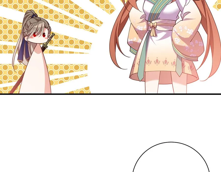 第441话 被抓包的小白猫 第48页