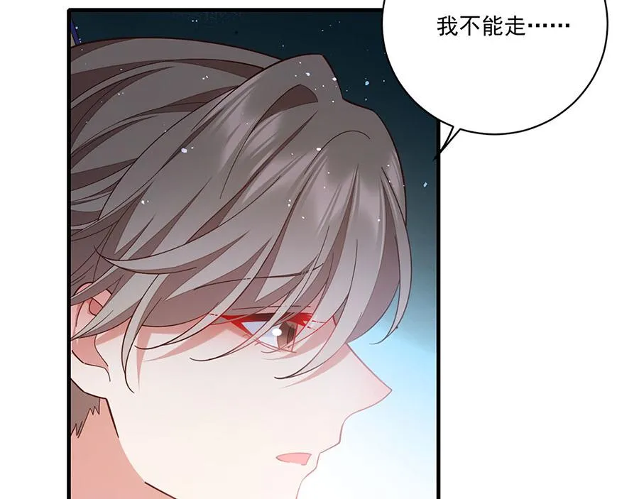 第441话 被抓包的小白猫 第49页