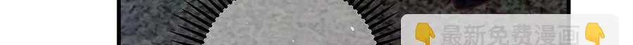 第441话 被抓包的小白猫 第56页