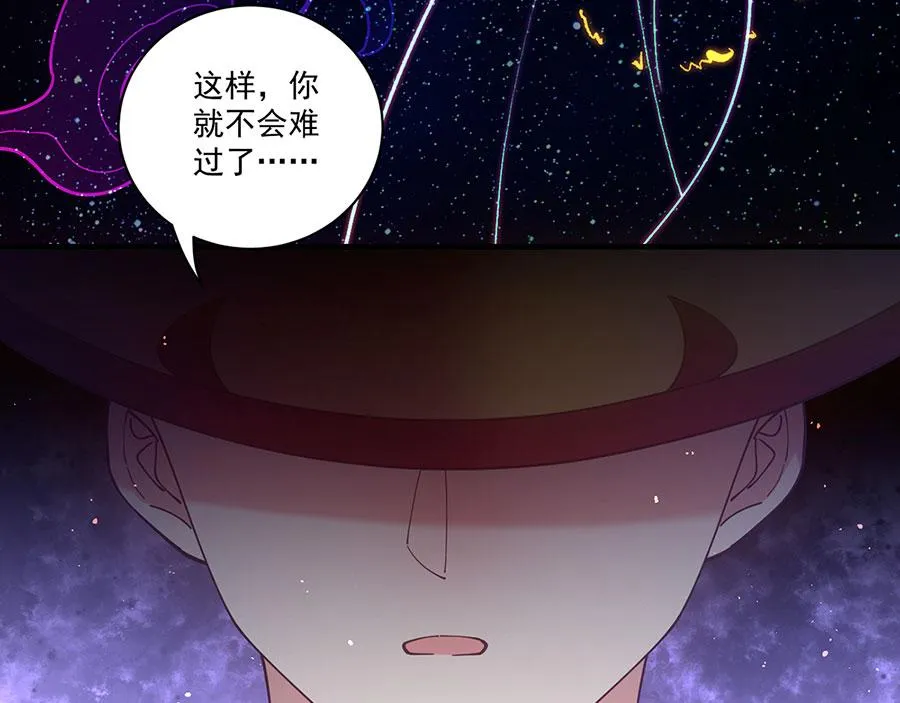 第439话 城中古怪 第12页