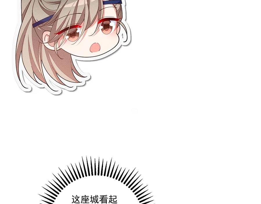 第439话 城中古怪 第66页