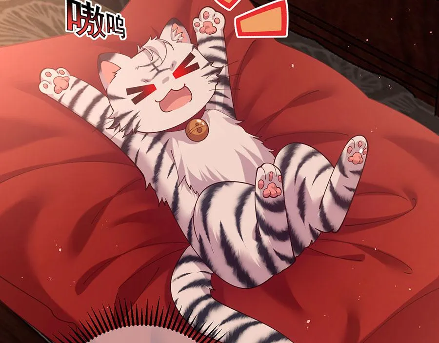 第439话 城中古怪 第75页