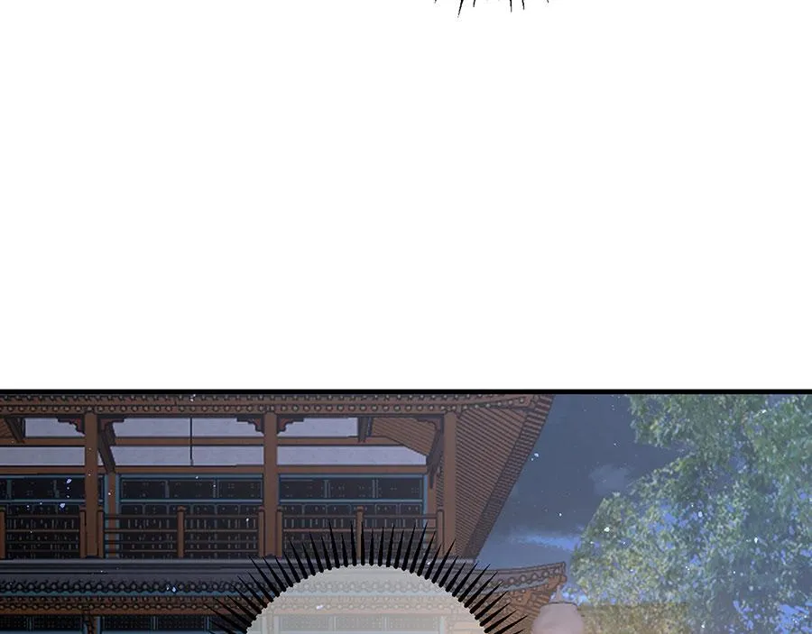 第439话 城中古怪 第86页