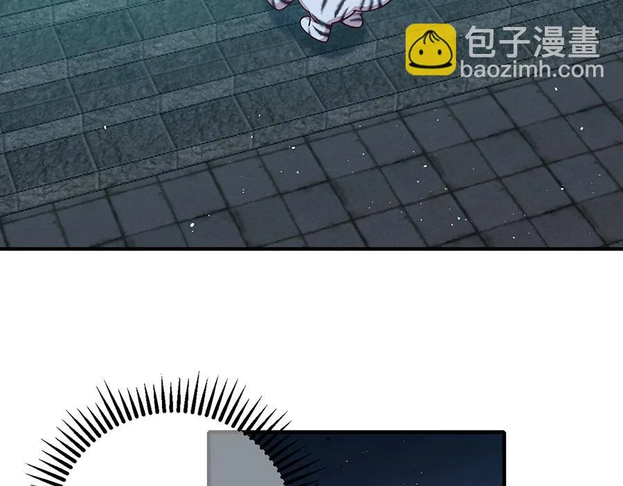 第440话 包子 第8页
