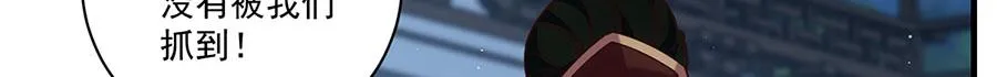 第440话 包子 第27页