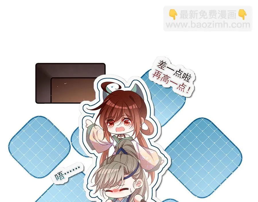 第440话 包子 第62页