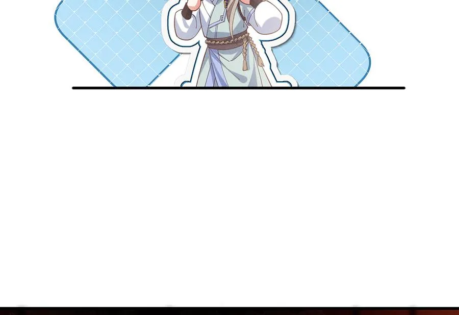 第440话 包子 第63页