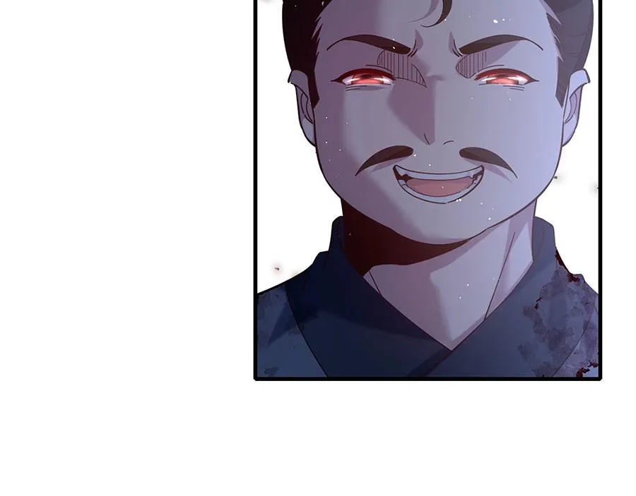 第440话 包子 第74页