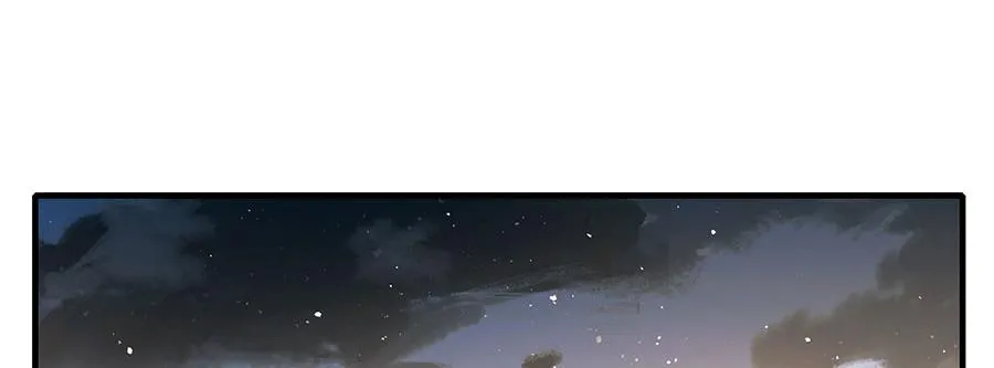 第440话 包子 第75页