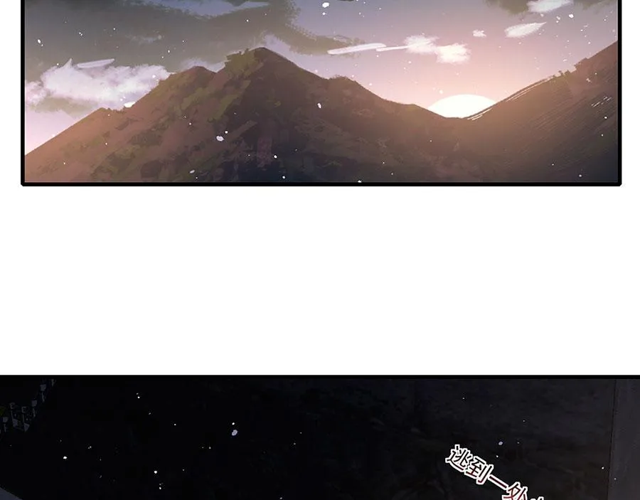 第440话 包子 第76页