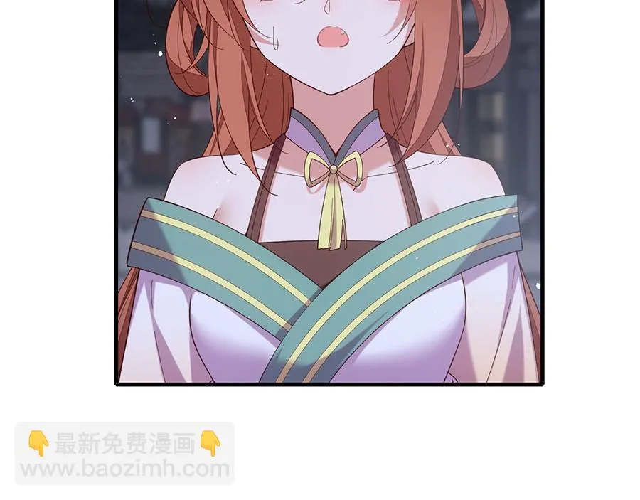 第440话 包子 第91页